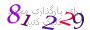 لطفا صبر کنید...