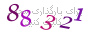لطفا صبر کنید...