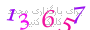 لطفا صبر کنید...