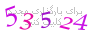 لطفا صبر کنید...
