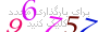لطفا صبر کنید...