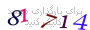 لطفا صبر کنید...
